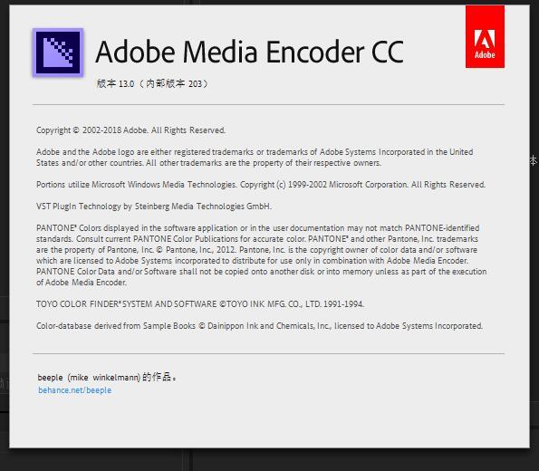 adobemediaencoder2019视频音频编码软件ame2019中文英文破解版winmac